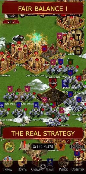 Edorium. Warfare strategy Captura de tela 1