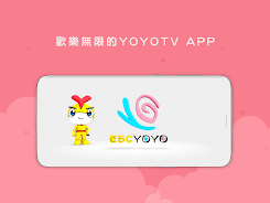 YOYOTV Screenshot 1