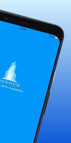 Darmen スクリーンショット 2