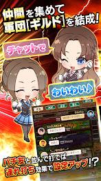 [グリパチ]パチスロ 革命機ヴァルヴレイヴ應用截圖第3張