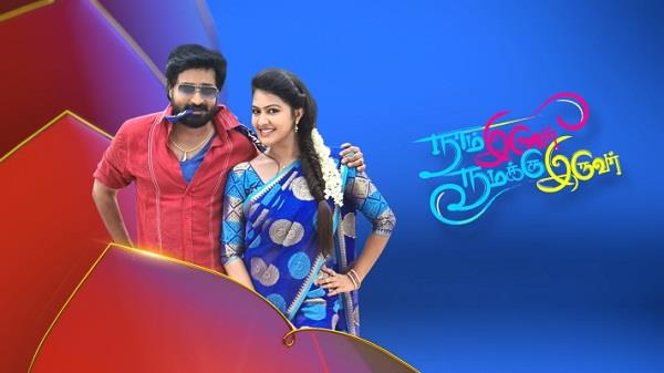 Tamildhool App应用截图第2张
