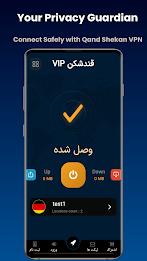 قند شکن VPN スクリーンショット 2