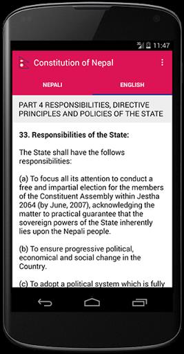 Constitution of Nepal Capture d'écran 2