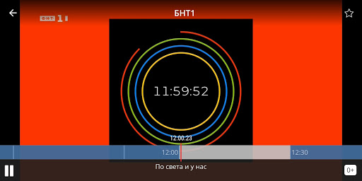 Neterra.TV (Mobile and Tablet)應用截圖第3張