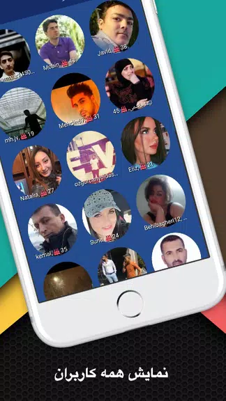 سایت همسریابی ازدواج همدم Captura de tela 2