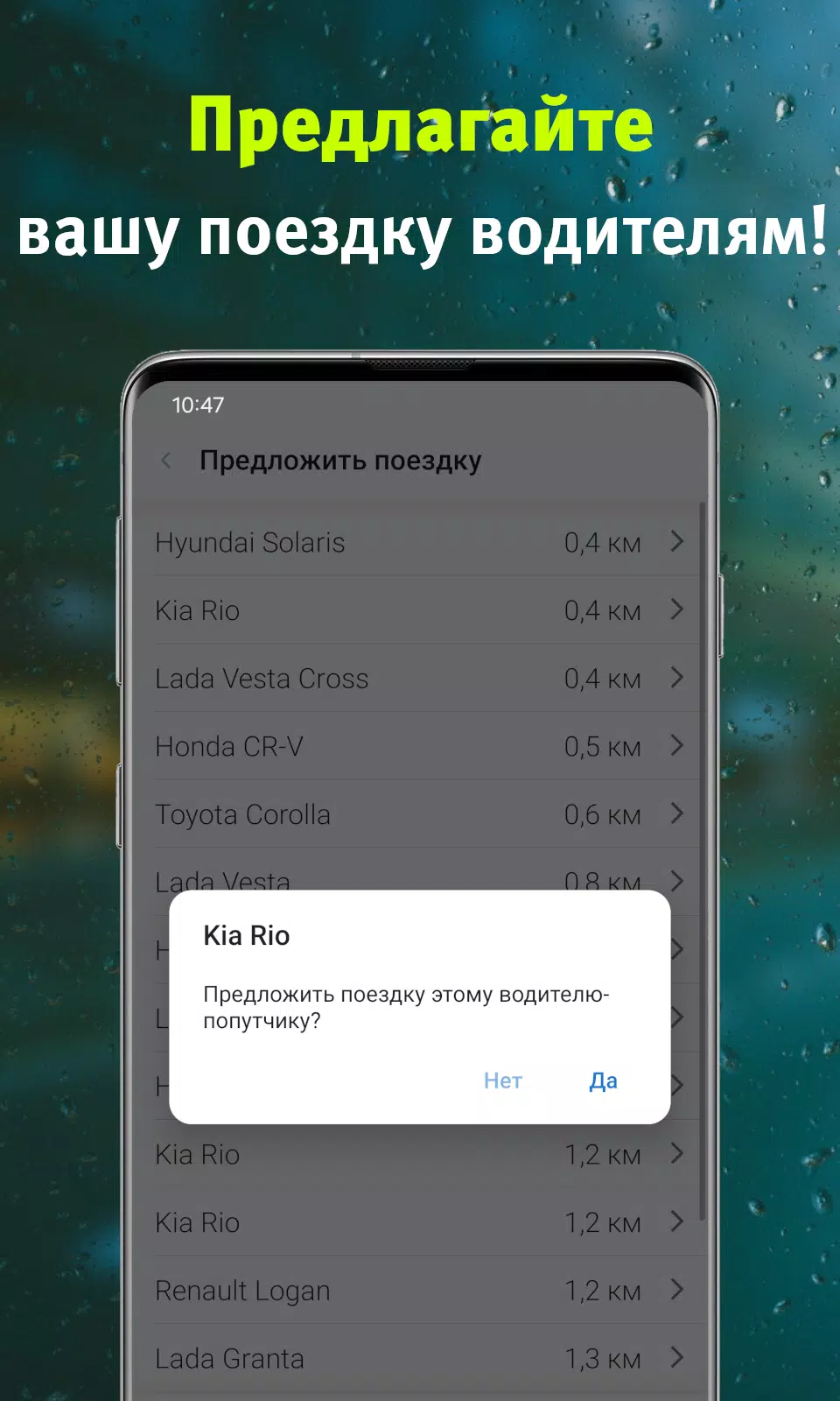 AvtoLiga應用截圖第4張