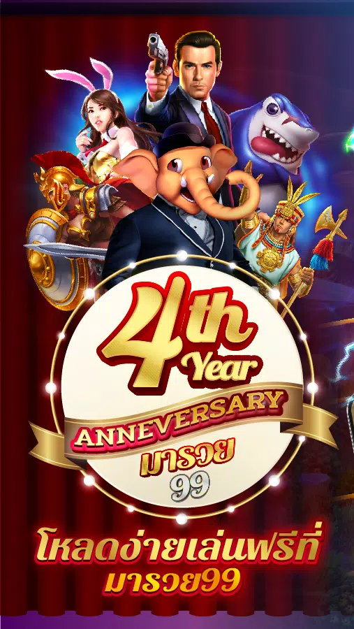 Fishing Maruay99 Slots Casino應用截圖第1張