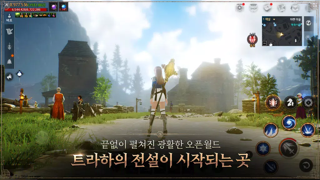 트라하 인피니티应用截图第4张