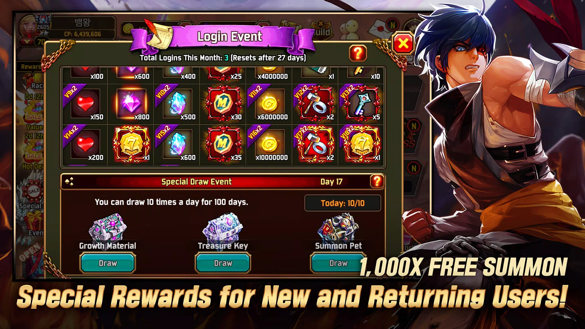 Kritika: 天空騎士團應用截圖第3張