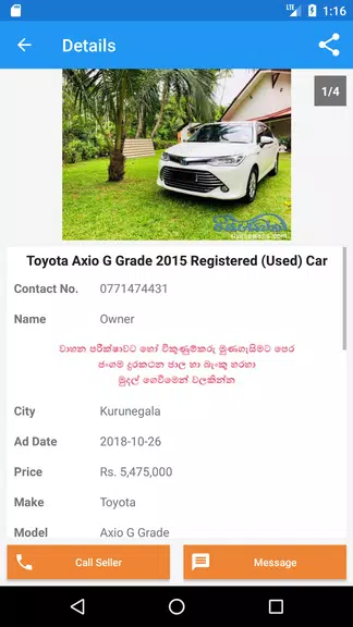 Riyasewana - Buy Sell Vehicles應用截圖第4張