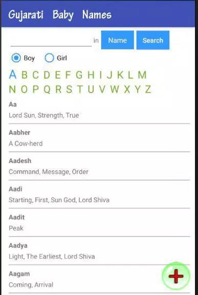 Gujarati Baby Names應用截圖第2張