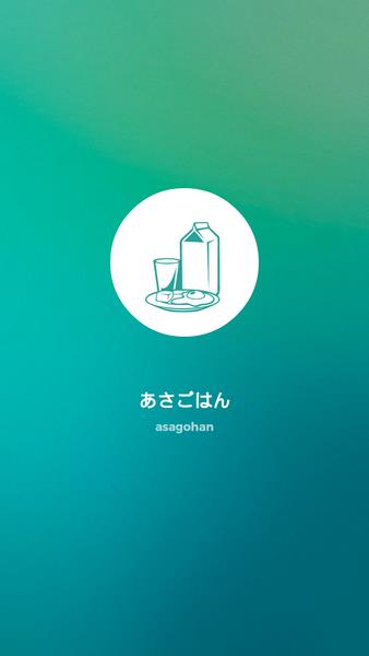 Drops Learn Japanese language kanji and hiragana應用截圖第3張