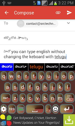 Quick Telugu Keyboard スクリーンショット 4