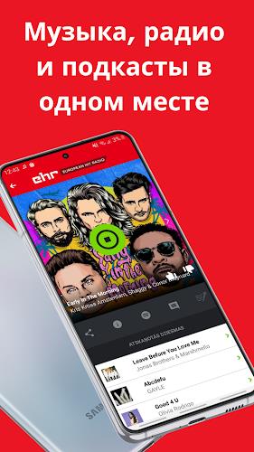 EHR Pусские хиты应用截图第1张