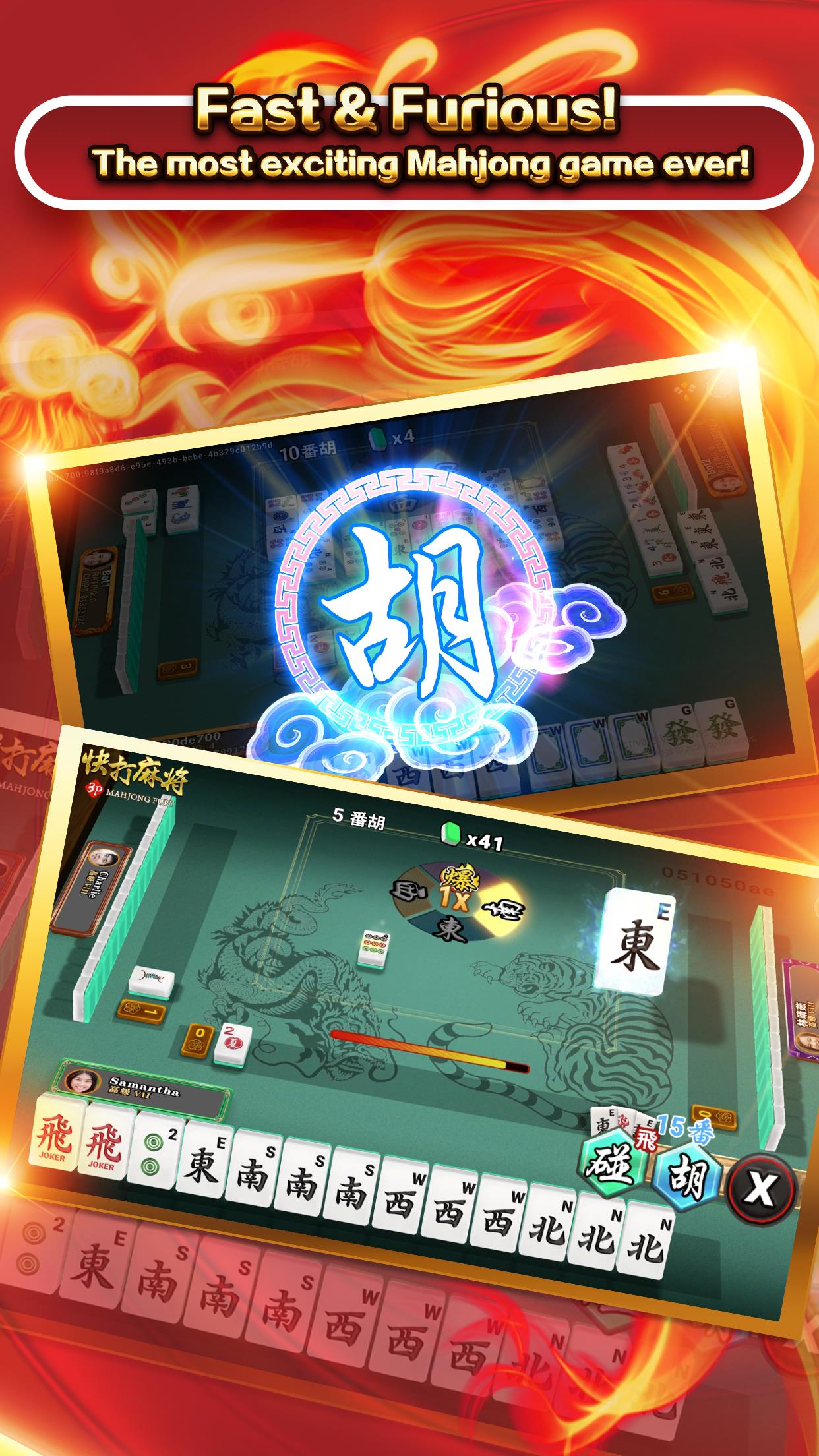 3P Mahjong Fury 스크린샷 4