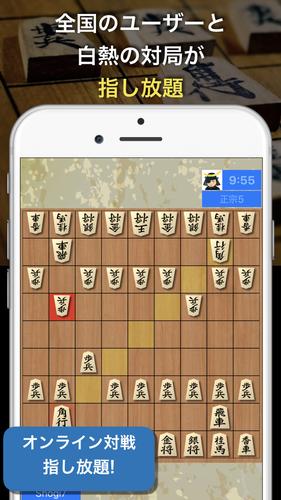 AI対戦将棋-オンライン対戦と最強AI應用截圖第2張
