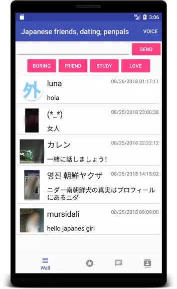 Japanese friends and dating Captura de pantalla 1