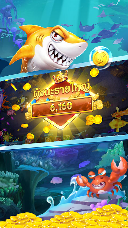 Pop Fishing應用截圖第3張
