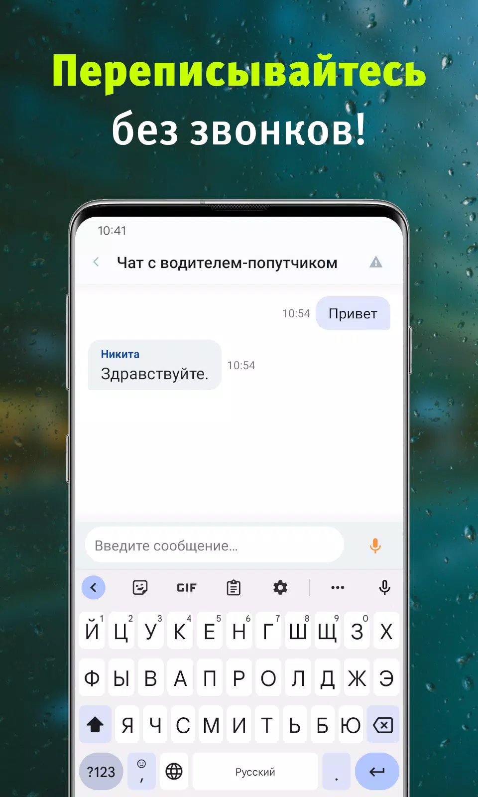 AvtoLiga應用截圖第3張