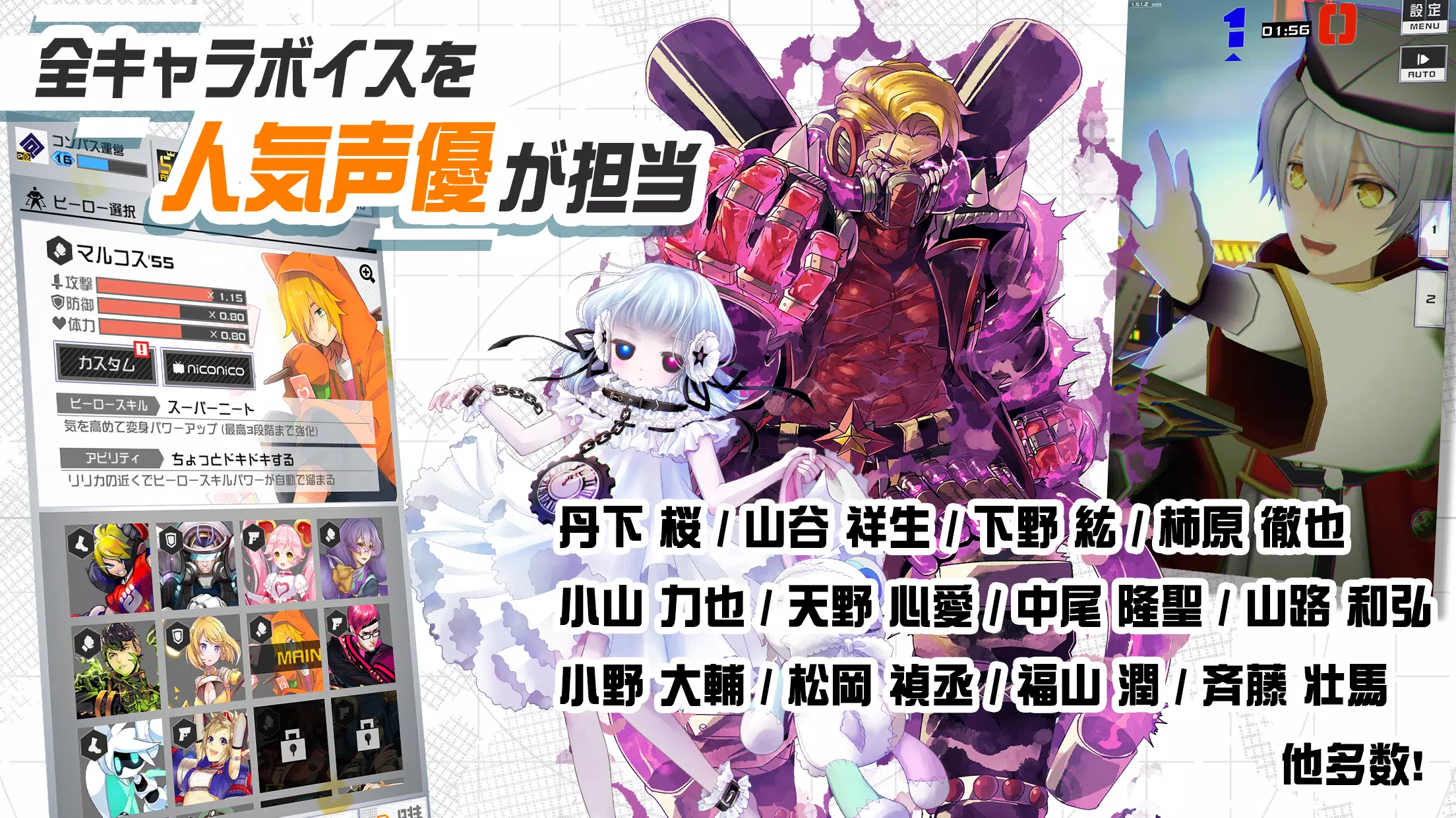 #コンパス【戦闘摂理解析システム】应用截图第4张