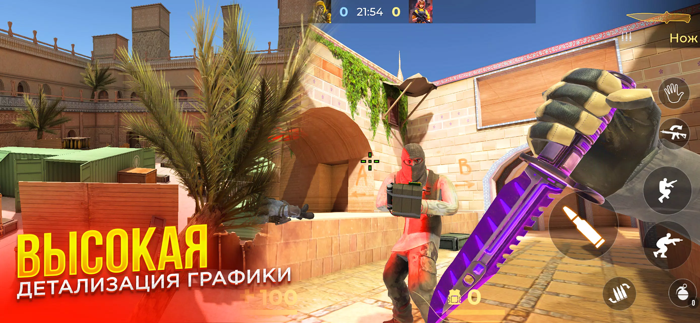 RAPIRA Screenshot 2