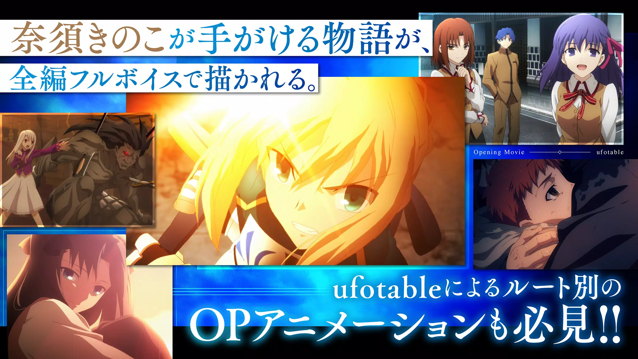 Fate/stay night [Realta Nua] स्क्रीनशॉट 2