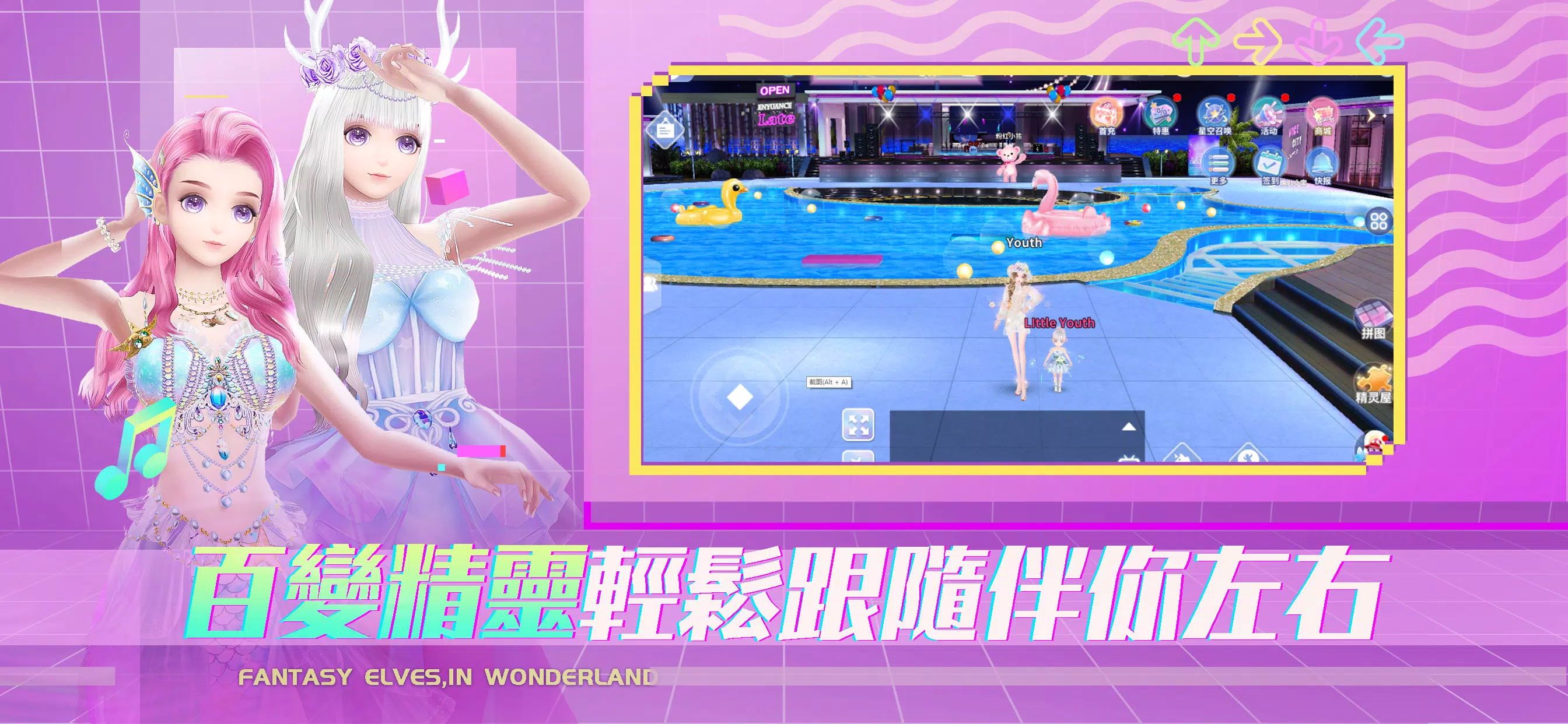 戀戀炫舞團2应用截图第3张