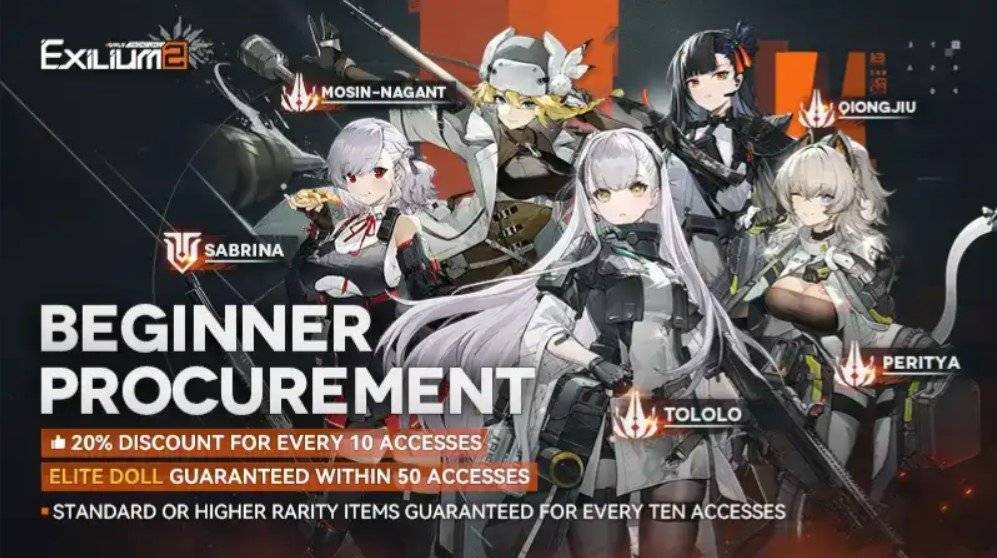 GIRLS' FRONTLINE 2: EXILIUM 詳解：旗幟、概率和保底