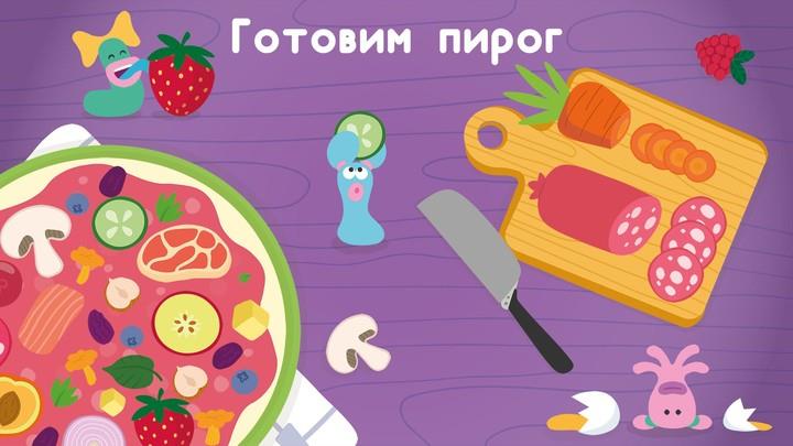 Развивающие детские игры. Бодо Скриншот 2