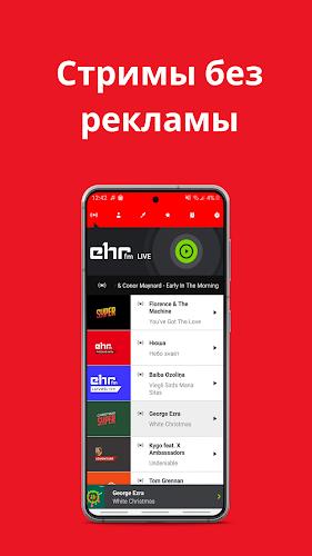 EHR Pусские хиты应用截图第2张