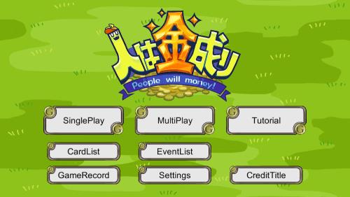 PeopleWillMoney应用截图第1张