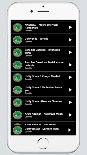 Kaswida za kiislamu mp3 Capture d'écran 1