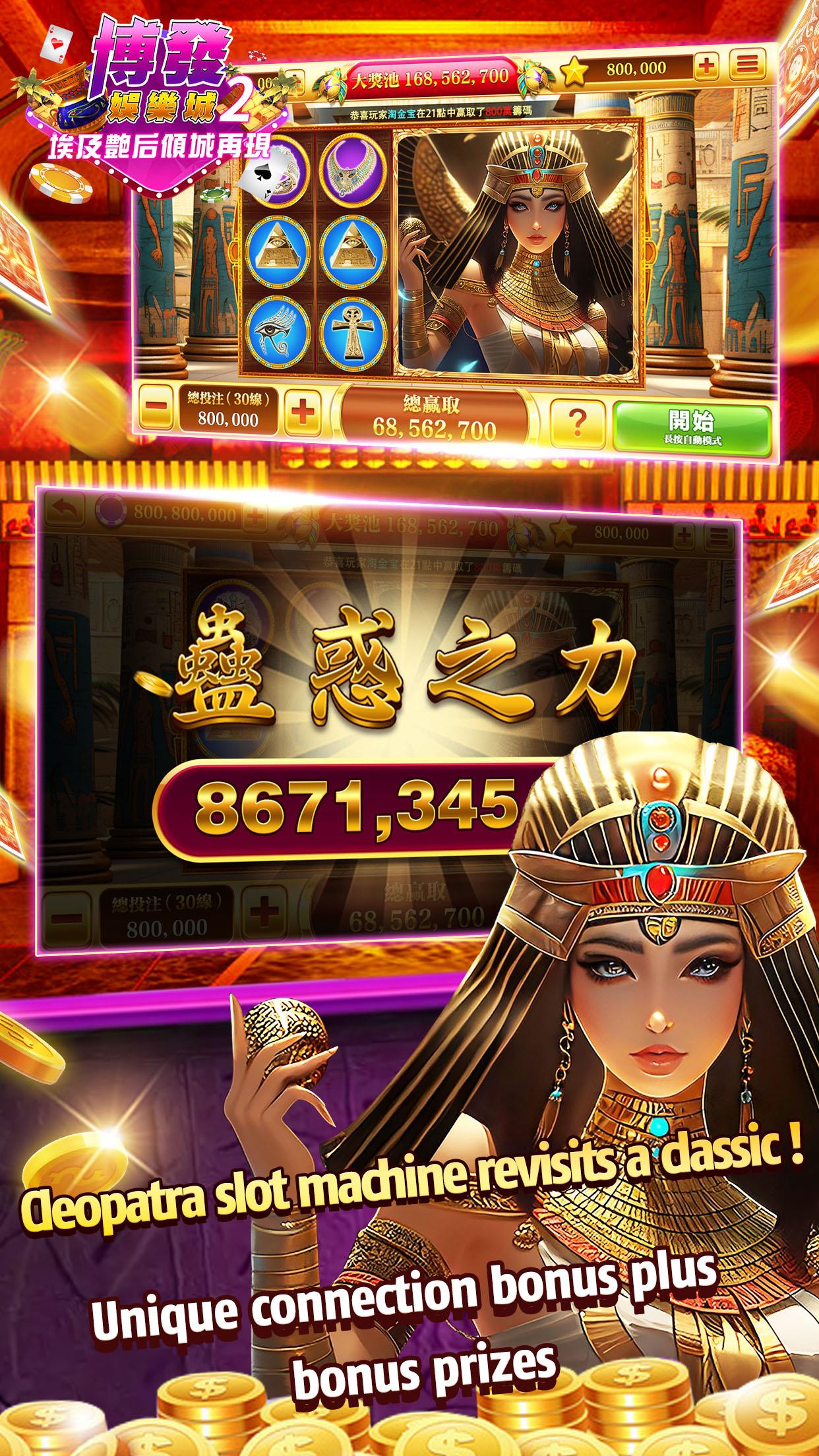 Easy Win Casino 2 스크린샷 2