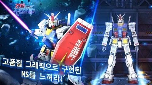 Gundam Supreme Battle KR Screenshot 3