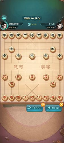 Chinese Chess應用截圖第3張