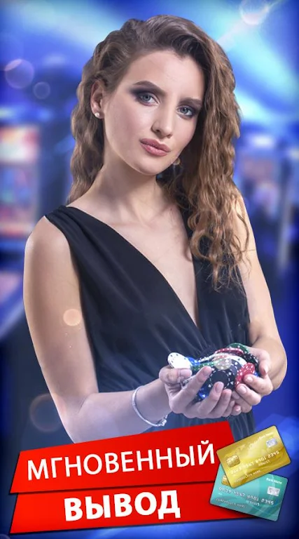 Poker Online: Texas Holdem Captura de pantalla 3
