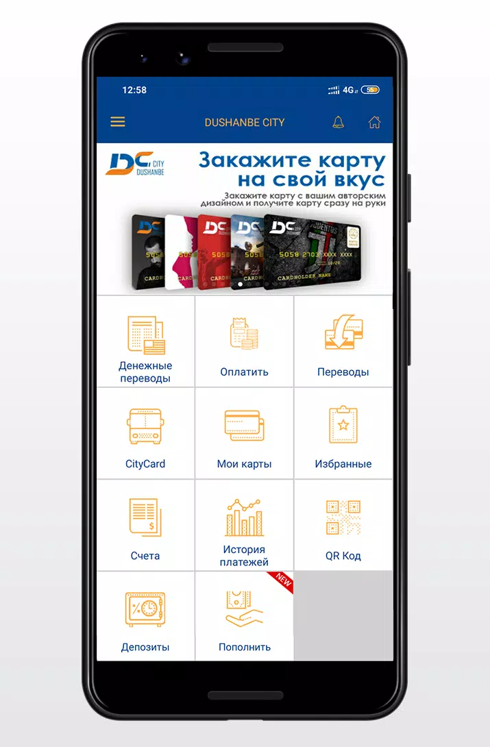 DC Wallet應用截圖第2張