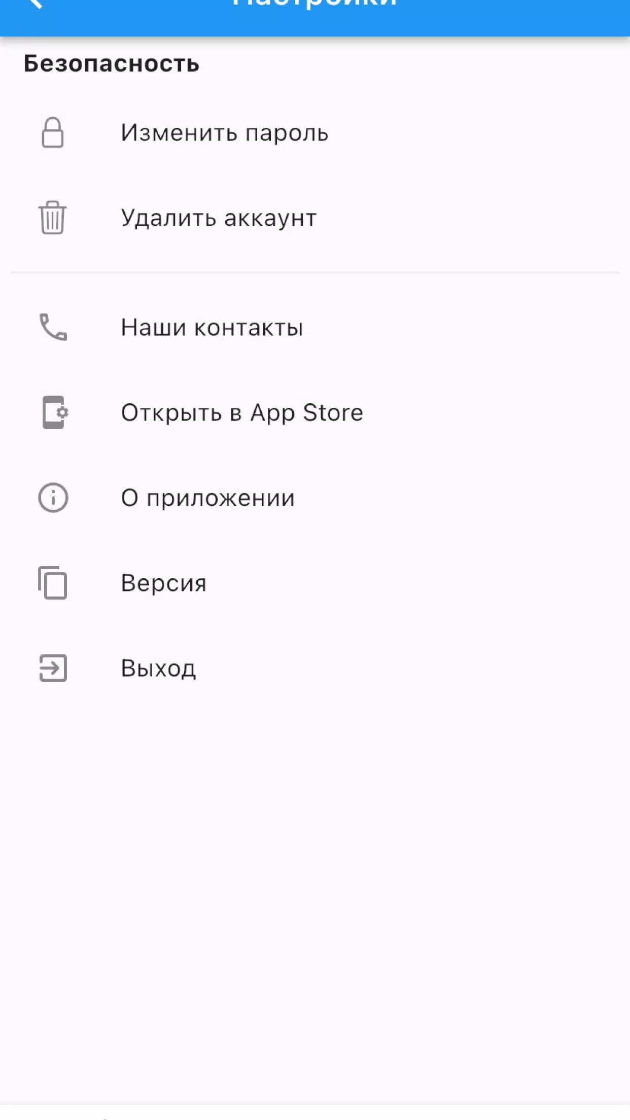 Мой свет スクリーンショット 3