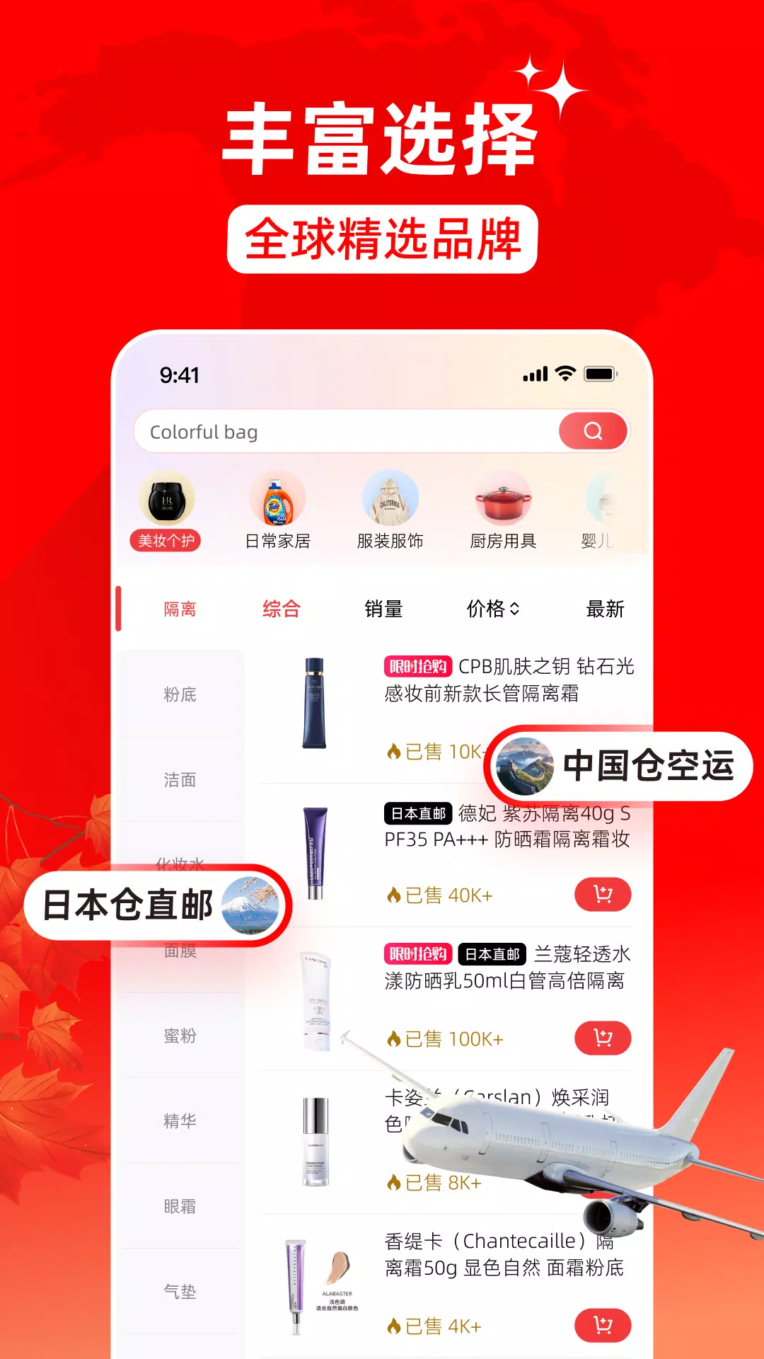 Alvin’s Club Screenshot 3