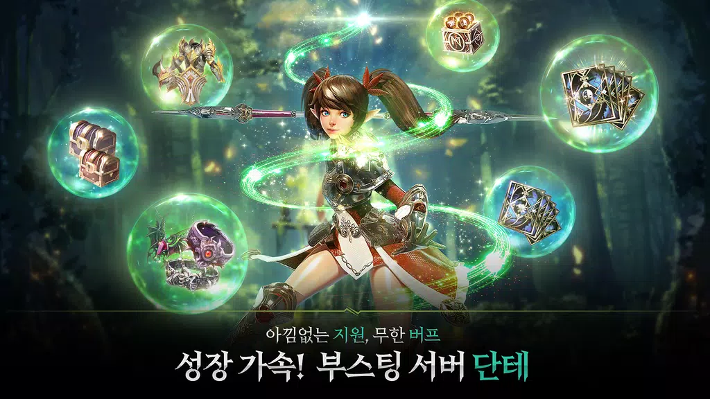 킹덤 : 전쟁의 불씨应用截图第2张
