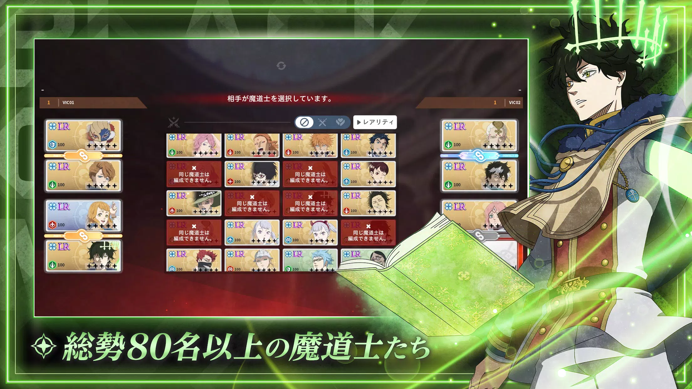 Black Clover Mobile (JP)應用截圖第2張