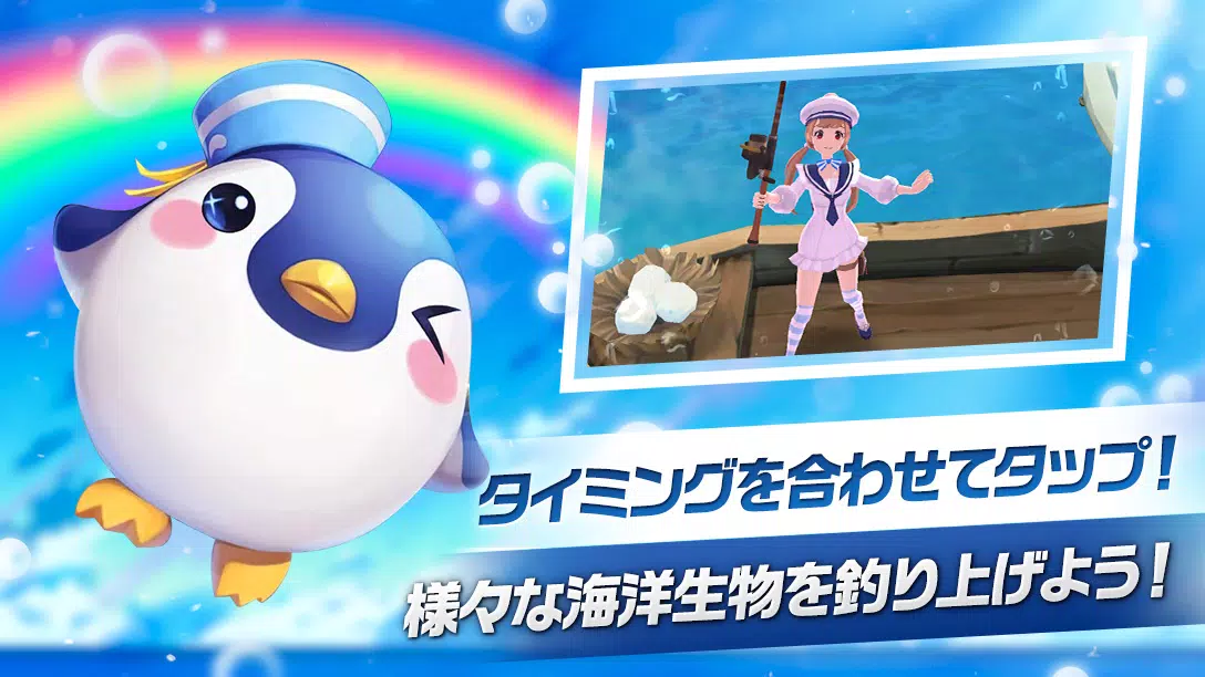 フィッシュアイランドリヴァイブ應用截圖第2張