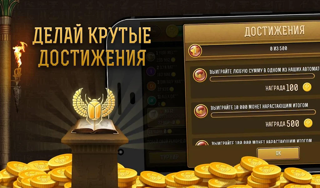 Удача РА -  игровые автоматы, казино онлайн!应用截图第1张