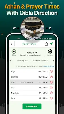 Quran Majeed – القران الكريم Screenshot 2