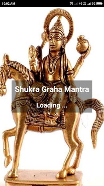 Shukra Graha Mantra Screenshot 4