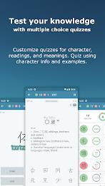 Japanese Kanji Study Скриншот 4
