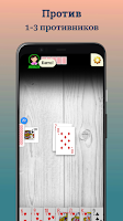 Durak - offline cards game 스크린샷 4