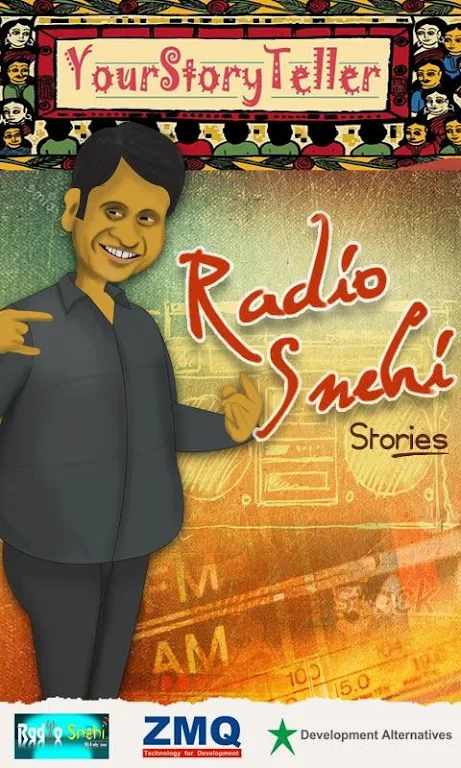 Sacchi Saheli - A True Friend應用截圖第1張
