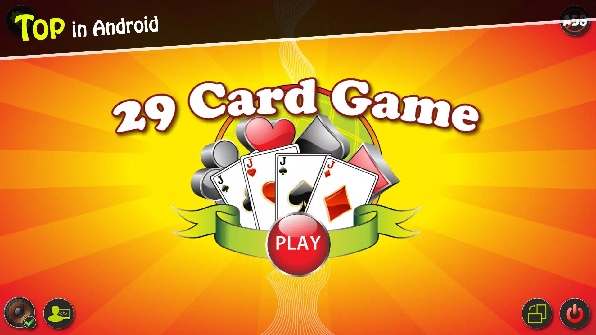 29 Card Game スクリーンショット 1