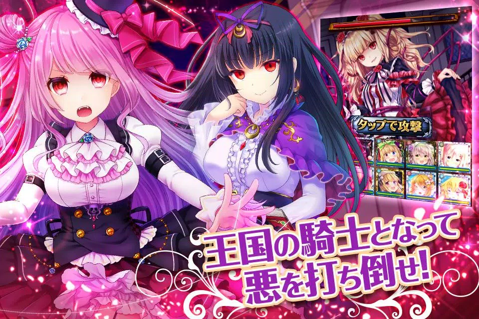 ファルキューレの紋章 ー美少女育成x萌えゲームRPG應用截圖第4張